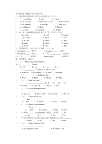 人教版五年级下册unit3测试题