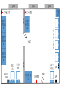 保密室平面图