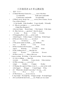 八年级英语4-5单元测试卷