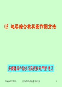 05柱状图作图方法分解