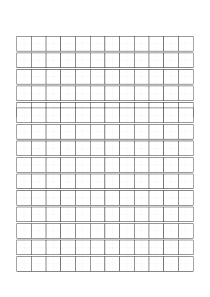 田字格模板A4直接打印