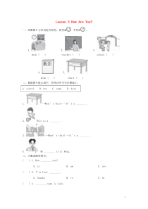 三年级英语上册-Unit-1-School-and-NumbersLesson-lesson-3-h