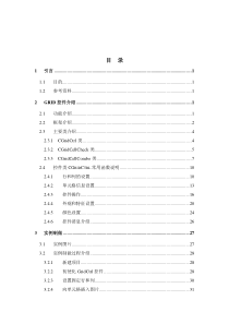 MFCGridCtrl控件-使用心得