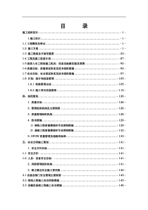 无机及分析化学考试题_安徽工程科技学院