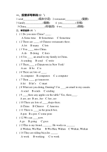 外研版(三起)六年级英语上册第二模块测试卷