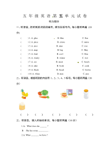 五年级上册英语试题-Unit-5School-Lunch一课一练广东开心版