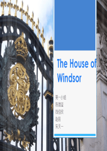 The-House-of-Windsor-温莎王朝