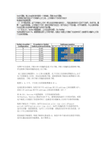 LTE下行转上行为什么需GP