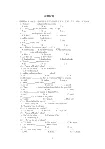 小学五年级英语选择题专项练习