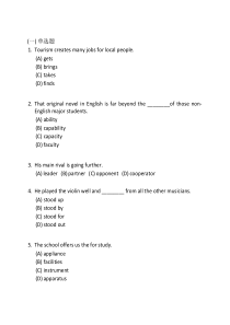 中南大学2015年6月基础英语作业一