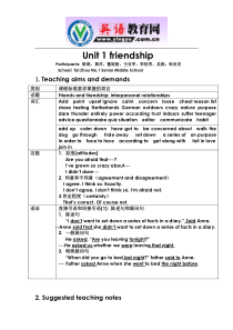 人教版高一英语必修一Unit1-friendship全单元教案