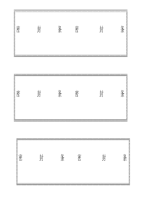 标书密封条格式大全