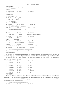 2018-2019学年七年级英语上册(人教版)Unit-1综合检测卷