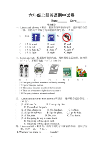 人教版小学六年级上册英语期中试卷