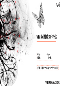 VM陈列图片评估(XXXX)