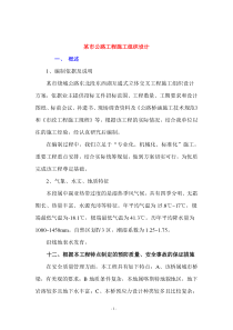 网络工程师考试01