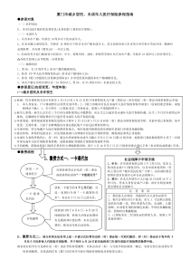 厦门市城镇居民医疗保险参保指南