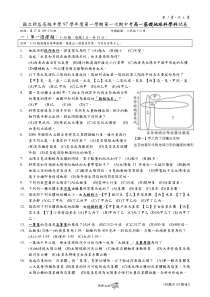 国新店高级中学