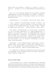 质量工程师考试内容