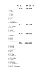 软考最新网络工程师考试复习资料3