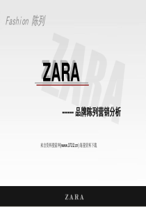 服装品牌-ZARA--品牌陈列营销分析(PPT 31页)