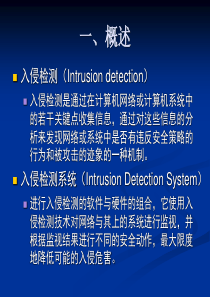 G广昆高速公路粤境横江至马安段水泥混凝土路面加铺沥青混凝土工程施工组织设计