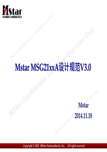 MstarMSG21XXA设计规范V30_PowerStar_电子电路_工程