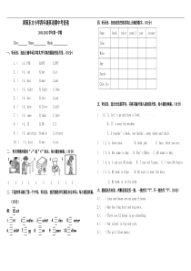 人教版四年级上册英语期中试卷(含听力材料)