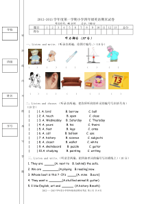 开心学英语四年级上学期英语期末试卷