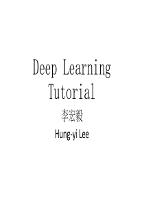 Deep-Learning-Tutorial-