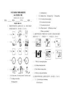 小学五年级英语下册期末试题及答案