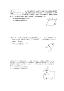 带电粒子在磁场中运动综合计算题