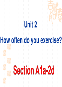 Unit2-How-often-do-you-exercise课件