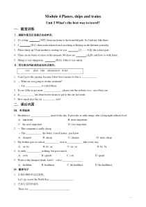 外研版英语八年级第四模块第二单元测试题