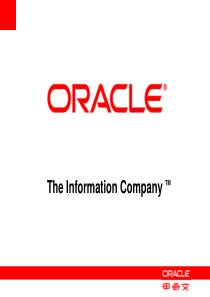 深入Oracle内存数据库