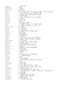 雅思8000词汇