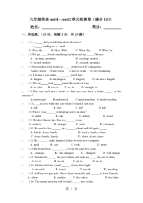 人教版新目标九年级英语unit1-unit2单元测试-(无答案)