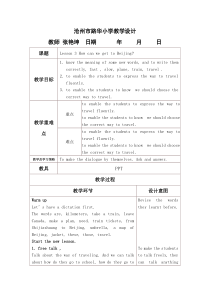 lesson-3-how-can-we-get-to-beijing