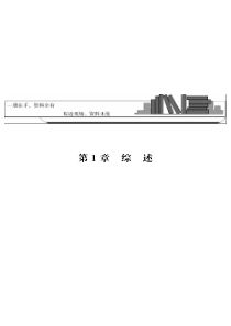 浙江省建筑工程表格填写范例与指南中册--部分内容