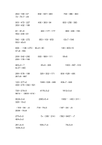 小学三年级数学脱式计算题汇总