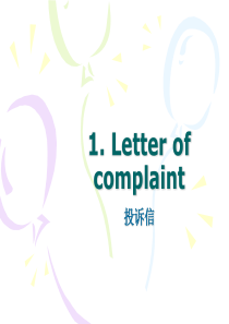 投诉信(letter-of-complaint)