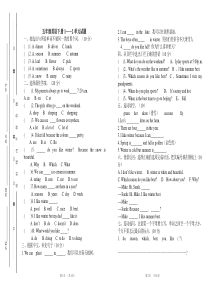 五年级下册英语试题