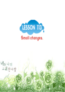 新概念第一册Lesson113-114