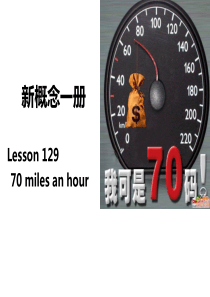 新概念英语第一册Lesson129-130