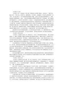 《比尾巴》教学反思5则