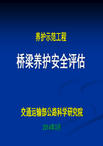 工程类-竞争性谈判文件标准范本