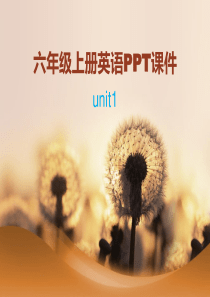 六年级上册英语PPT课件