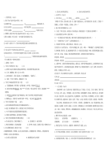 九年级语文入学考试题(确定版)