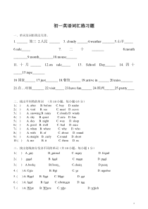 初一英语基础词汇练习题