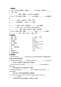 外研版必修三module5重点知识与练习